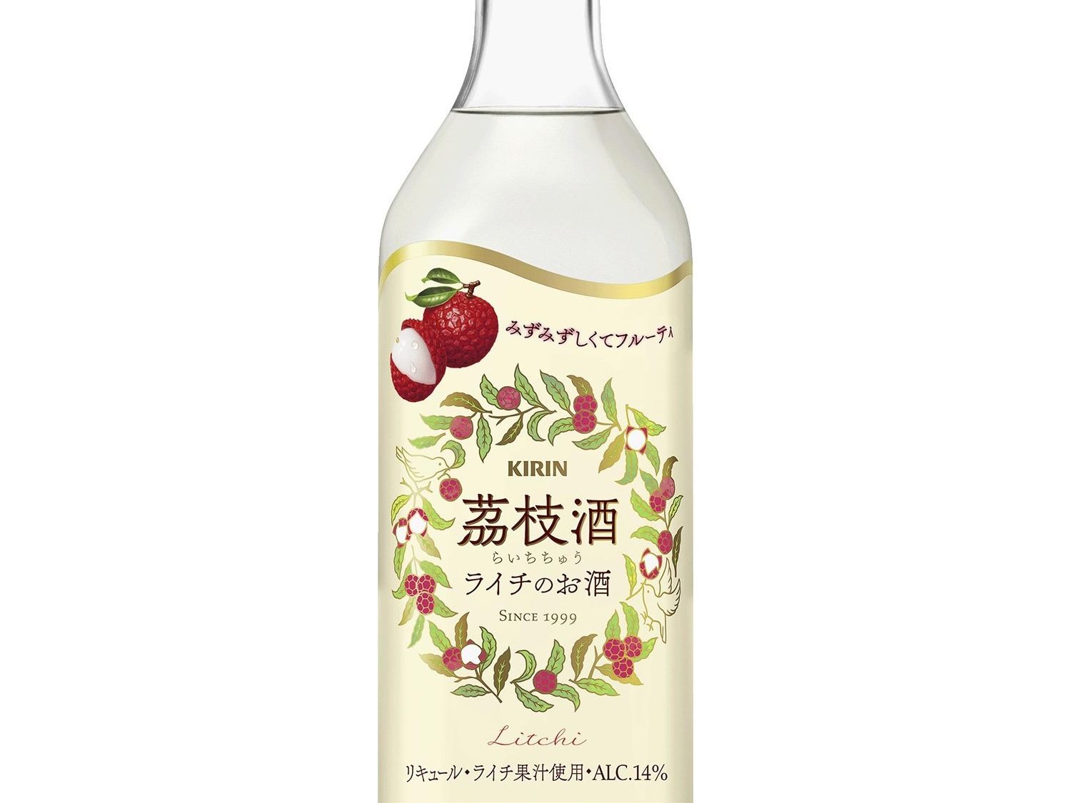 ライチ酒