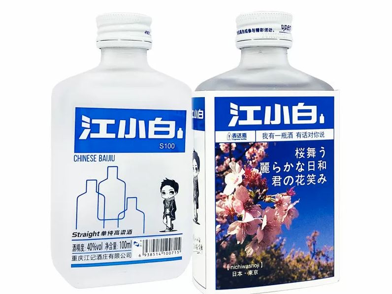 江小白 ボトル